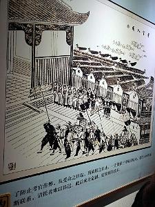 PEKIN-TEMPLE DE CONFUCIUS ACADEMIE IMPERIALE (51)